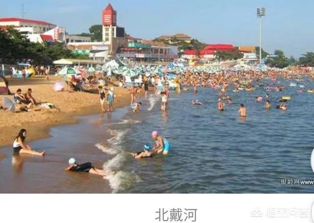 北戴河、南戴河和东戴河，哪里的人少，环境好？