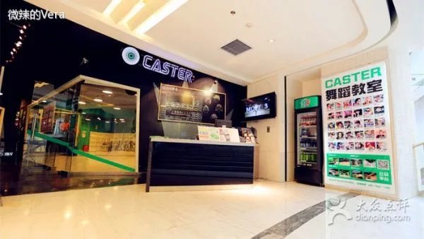 白领驿家的意义