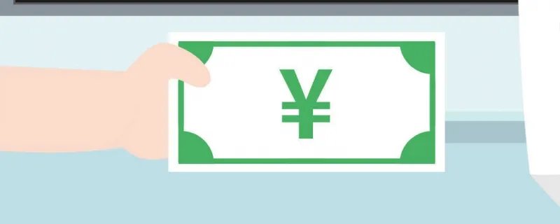 个人退税是什么意思