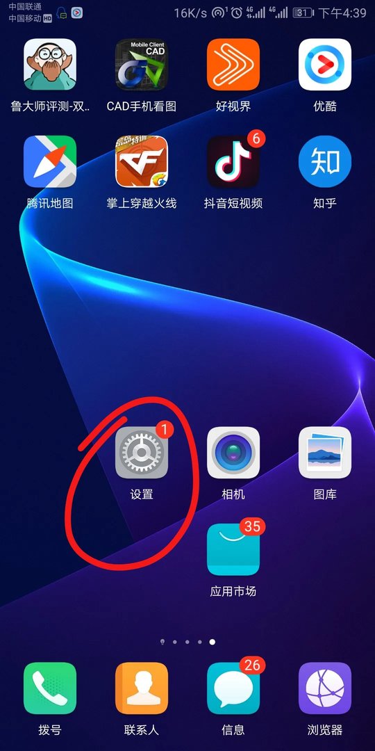 酷派ivvi新k1mini手机锁屏怎么取消
