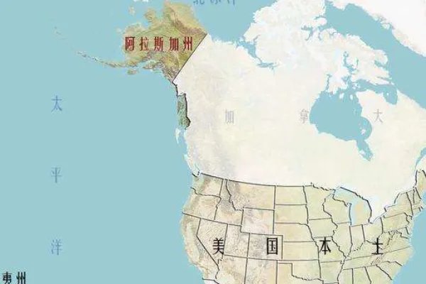 阿拉斯加是什么地方