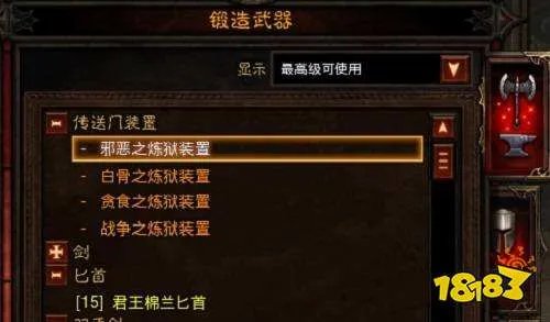 暗黑破坏神3开荒怎么升级快 快速升级路线分享