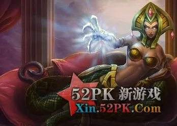英雄联盟蛇女出装 LOL蛇女加点攻略