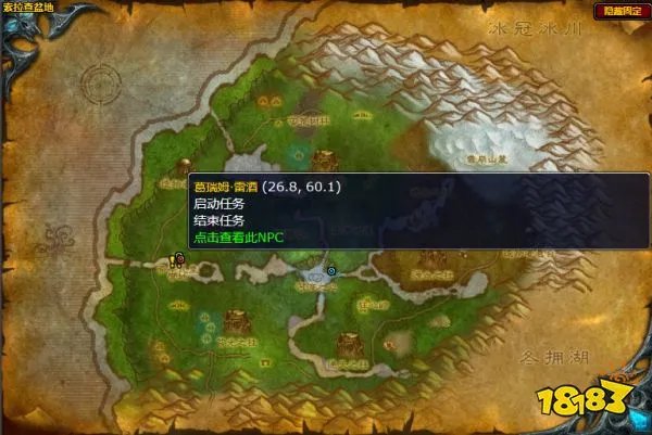 魔兽世界品酒任务怎么做 品酒任务攻略