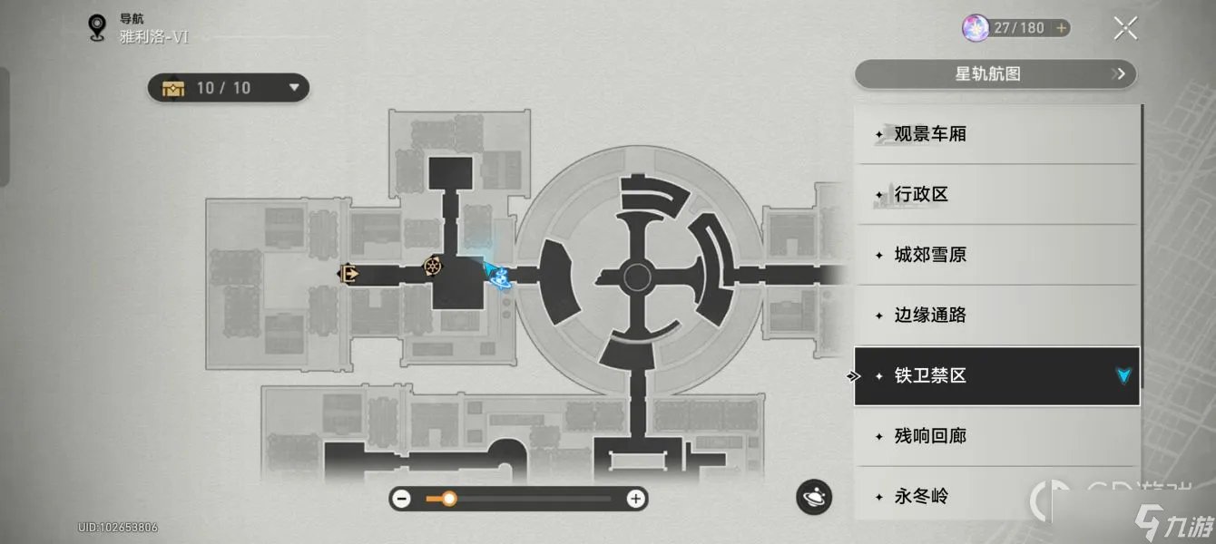 《崩坏星穹铁道》鼹鼠特工队任务攻略一览