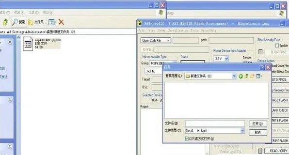 bin文件是什么文件格式？