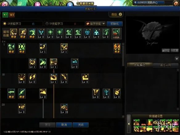 《DNF》男大枪怎么加点 男大枪加点推荐