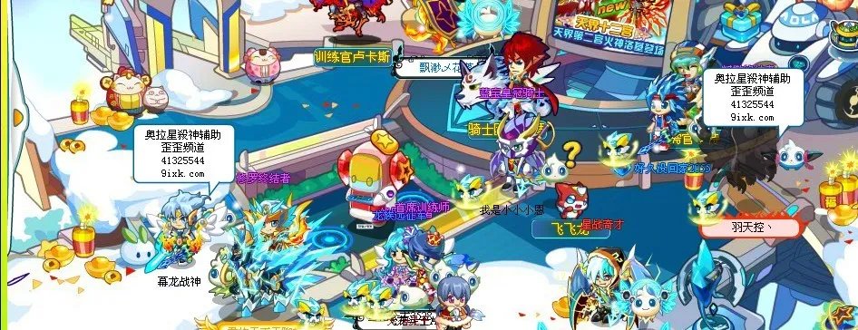 奥拉星杀神辅助的软件功能