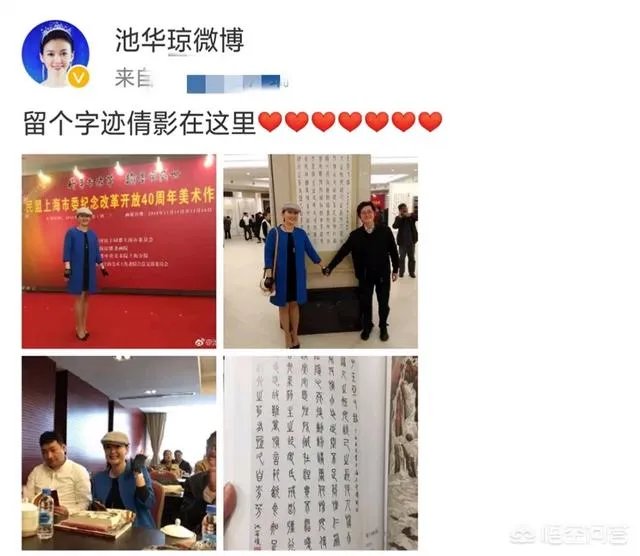 当年电视剧十六岁花季里的班花现在怎么样了？