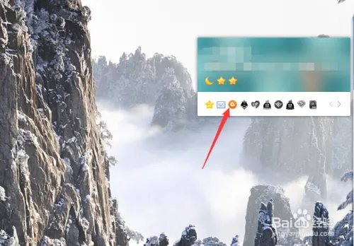 游戏人生怎么点亮图标