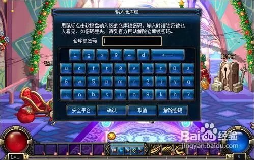 dnf仓库密码怎样设置,我点了暂不设置,