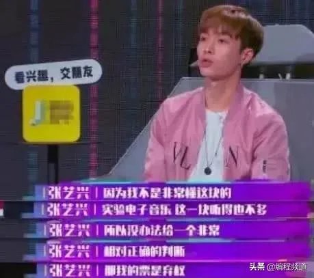 尚雯婕的情商高不高？