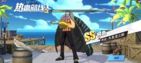 航海王热血航线可以在电脑PC端玩吗