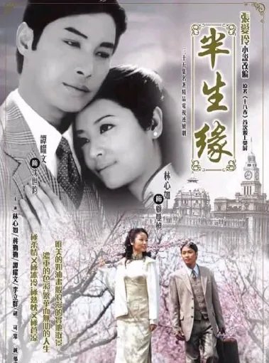 上海电视剧大全