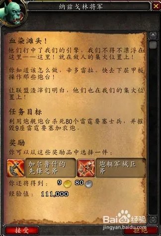 从奥格瑞玛怎么去潘达利亚