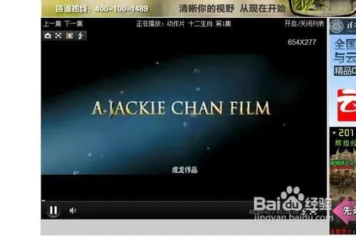 快播(Qvod) for Mac怎样看网页视频