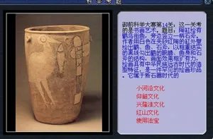 梦幻西游科举大赛题目答案大全