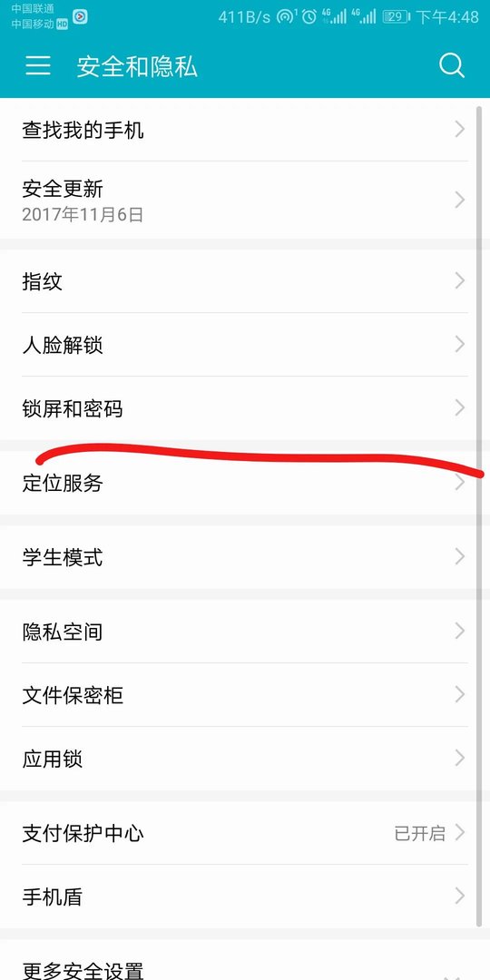 酷派ivvi新k1mini手机锁屏怎么取消