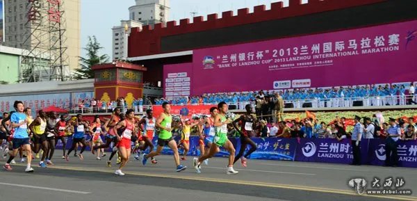 2013兰州国际马拉松赛的介绍
