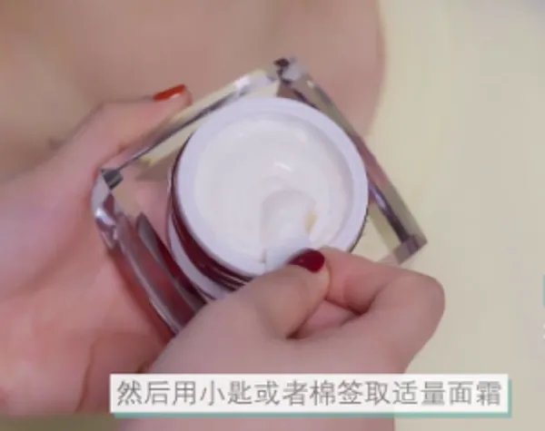 雅芳新活再生系列