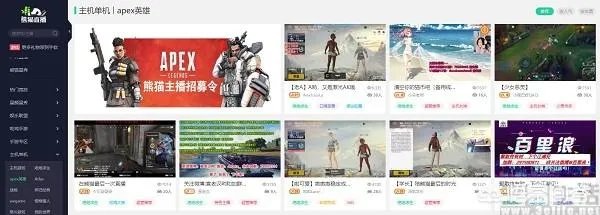 网曝熊猫直播18号关服,PDD直播间改名“全完了”,大批主播失业,如何评价此事?