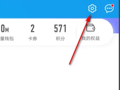 中国移动变成了cmcc怎么调回来
