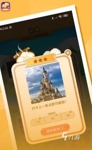 拼图游戏大全闯关游戏下载前十名2021 十大好玩的拼图闯关手游排行榜