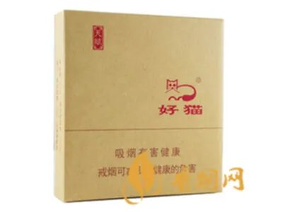 好猫香烟价格一览表 好猫香烟价格表图大全