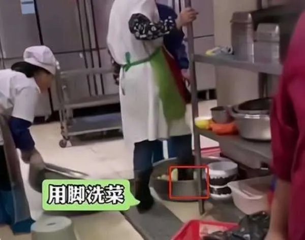 学校食堂员工用脚洗菜,校方辞退该员工,为何网友对于这一处罚不认可?