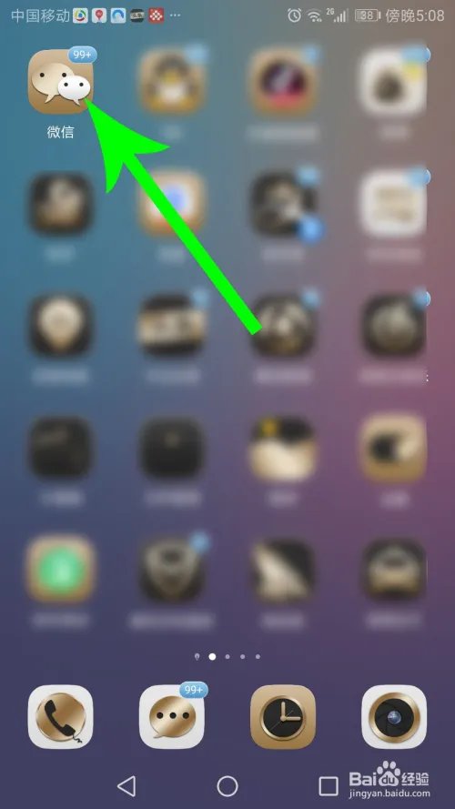 新型冠状病毒肺炎定点医院和发热门诊地图怎么看