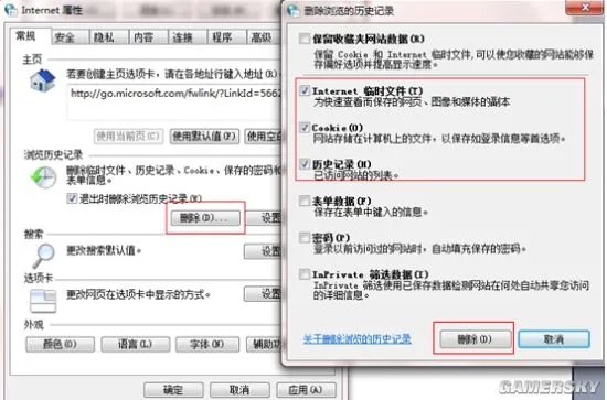 网页游戏打不开怎么办 网页运行不正常的完美解决办法
