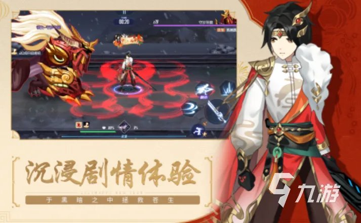 好玩的横版游戏有哪些 2023必玩的横版游戏下载推荐