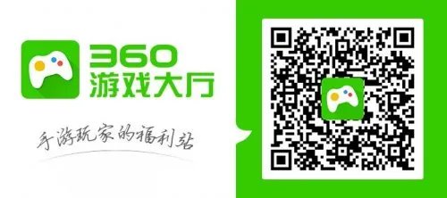 正确打开星耀360的5种方式