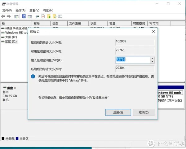 官翻surface pro5到手评测及常见问题教程