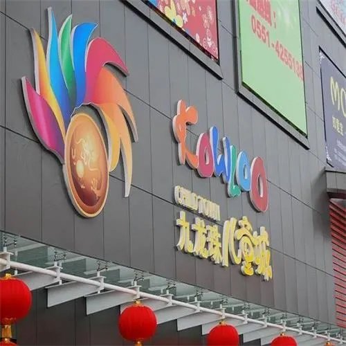 合肥的服装批发市场在哪里?有几个?