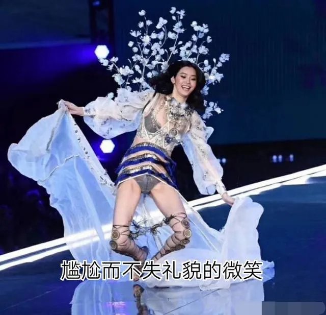 在维密上摔跤会有什么后果?