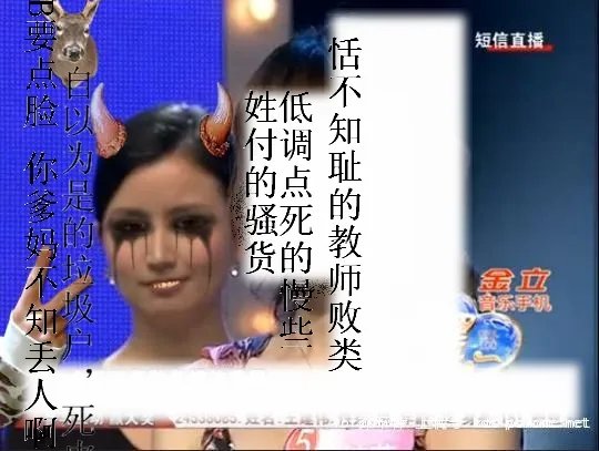 付文晓怎么当上谁能百里挑一的主持人了?