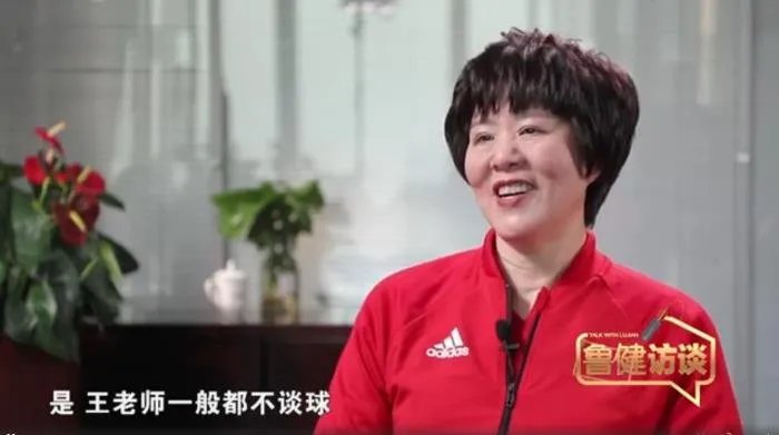 王育成个人资料简历 郎平老公是自己保镖