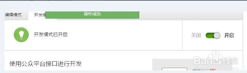 营销QQ微信版教程