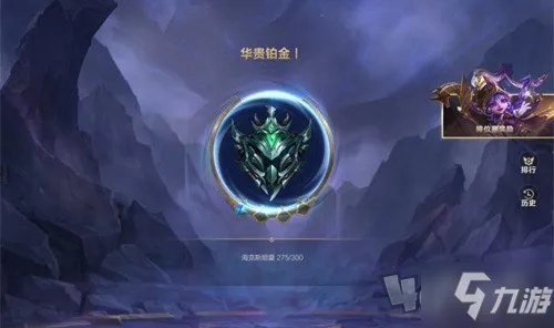 英雄联盟手游s4赛季什么时候结束 lol手游s4赛季结束时间介绍