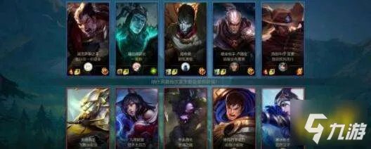 英雄联盟手游免费赠送英雄有哪些 赠送英雄获取方法介绍