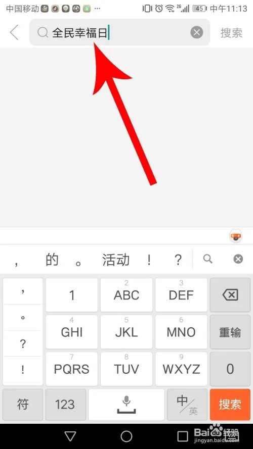2019拼多多红包雨时间 拼多多红包雨多久一次