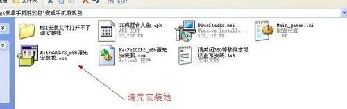 逃离神庙2电脑版,逃离神庙2修改器