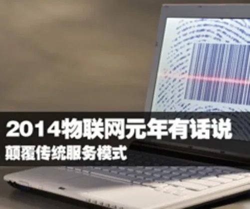 CCD传感器夜视监控拖尾 CMOS急忙救援