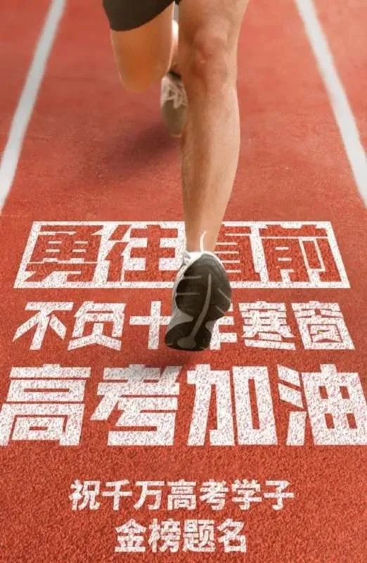 今年高考数学难吗