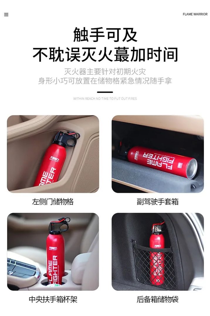 水基型灭火器价格