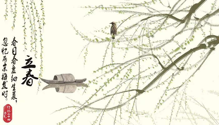 2022年立春是几点几分几秒 2022年什么时间交春