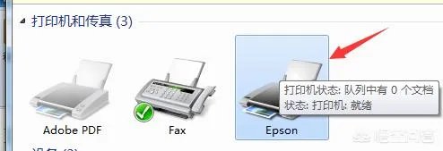 普通打印机怎么打条码？