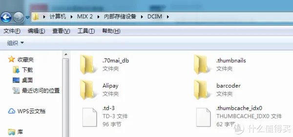 小米米家智能后视镜篇三：FM调频发射、70迈原厂支架安装、行车记录仪夜视功能