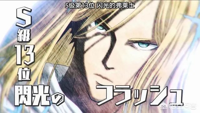 《一拳超人》原作113话讲述了哪些剧情？